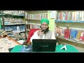 farheen naam ka matlab adad taseer aur poori tahqeeq ¦¦ by.hashimuddin qadri