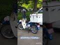 【モトブログ】gwの川湯キャンプ場【ja59】 motorcycle doglover travel