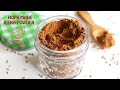 Homemade Jeera Powder Recipe | Roasted Cumin Seeds Powder Recipe