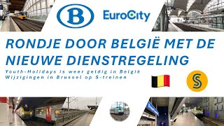 De NIEUWE DIENSTREGELING 2025 van de NMBS!! - Rondje BELGIË met wijzigingen #detreinreizigervlogt