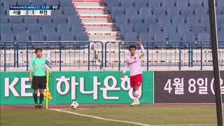 2018-03-31 K LEAGUE 2 5라운드 부천전 홈경기 하이라이트