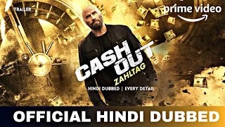 Cash Out Movie Hindi Dubbed \u0026 Every Detail | Cash Out Trailer Hindi Amazon Prime Video