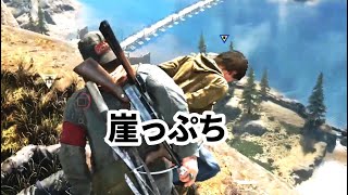 生存者危機一髪、スクリーマーにやられた_DAYS GONE