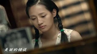 为艺术献身的内地女星—吴绿洲