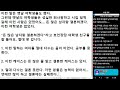 ※시청자채팅 고등학교에 있으면 특히 여자애들 하는 말이 어쩔 수 없이 들려오는데 돈 많은 남자랑 결혼 하겠다 라고 하네요