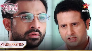 Doctors ne Aham ko batayi Gopi ki condition! | Saath Nibhana Saathiya