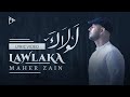 Lawlaka - Maher Zain | ماهر زين - لولاك | Lirik / Lyric Video