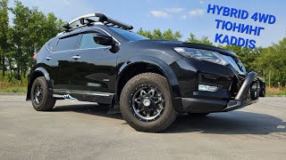 NISSAN X-TRAIL 4WD В ТЮНИНГ ПАКЕТЕ KADDIS