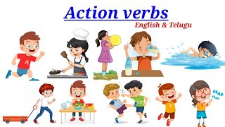 Action verbs in English/action words/English and Telugu action verbs/Spoken English.