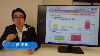 305 令和1年第四回の認定状況（地域再生計画）