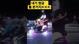 내가 방금 뭘 본거지 ㄷㄷㄷ#shorts