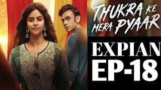 Thukra ke Mera pyaar S01 EP-18 explain in hindi moviepick