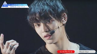 【與那城 奨（Yonashiro Sho）】ファイナリスト20名　練習生別パフォーマンスまとめ｜PRODUCE 101 JAPAN