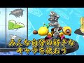 【ゆっくり実況】ゆっくり達のマリオカート8dx part134