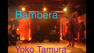 Yoko Tamura Flamenco por Bambera  フラメンコ 田村陽子 バンベラ