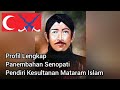 Profil Lengkap Panembahan Senopati (Danang Sutawijaya)  Pendiri Kesultanan Mataram Islam