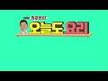 👍100만💕 정호영 셰프가 마트 초밥을 안먹는 이유