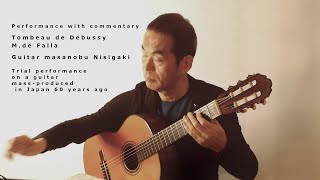 Tombeau de Debussy  by M.de Falla│Performance with commentary│Guitar masanobu Nisigaki