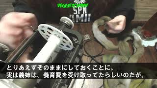 【修羅場】義実家に住む出戻りの義姉が子どもを置いて出ていった。義家族「あなた代わりに育てて」私「は？…」→断った結果…