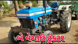 બે વેચાઉ ટ્રેક્ટર in Kishan review