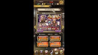 【アークザラッドR】無課金勢は『ボイド』のフェスガチャを引くべきか？【検証】