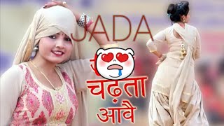 New Dance Video 2018 || Sunita Baby || Jada Chadhta Aave || Makdola Gurgaon || Mor Music