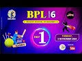 !!BARAMATI PREMIER LEAGUE!!-2024(DAY-1)