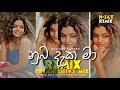 Numba Deka Ma ( නුබ දැක මා ) Progressive Remix | Sasindu Raveen × Njay Remix