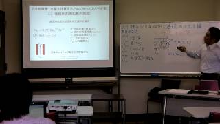 強制、自然対流熱伝達係数の数式 ～2012年10月九州博多伝熱セミナー～