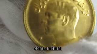 ½ Pahlavi 1330 1951 GOLD Persia