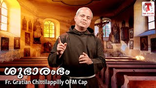 ശുഭാരംഭം | FR. GRATIAN CHITTILAPPILLY OFM CAP | EPISODE 135 | TAUVISION | 2024