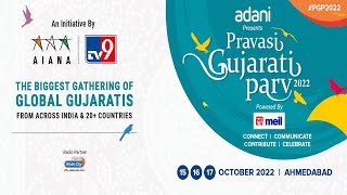 #PravasiGujaratiParv2022: प्रवासी गुजरातियों का सबसे बड़ा Conclave | Rameshbhai Oza | #TV9D