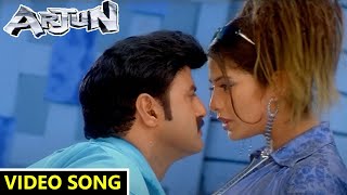 De Chumma De Chumma Video Song || Arjun (Vijayendra Varma) Movie || Balakrishna, Laya || Eagle Mini