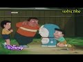 doremon old episodes in hindi nobita sunio ban gaya