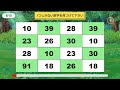 【高齢者向け】脳トレ数字クイズで毎日楽しく気軽に脳活♪最後は難問にチャレンジ！