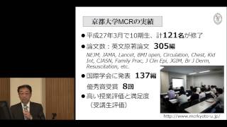 京都大学大学院医学研究科 社会健康医学系専攻 OPEN CAMPUS 2015 -07