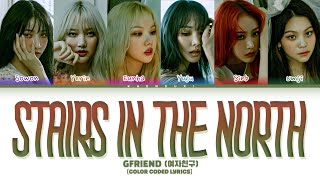 [REQUEST#07] GFRIEND (여자친구) 'Stairs in the north' Lyrics (Color Coded Lyrics)