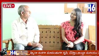 ఇక రాజకీయాలకు సెలవు..! Budda Samudram MPTC Balaiah Special Interview | H6NEWS