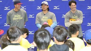 大谷翔平と対戦した感想は？…前田健太「凄いよ」今永昇太[Japan news]「思っているより100倍凄い」　大阪で野球教室