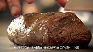 老外喜欢吃“生牛肉”，不怕寄生虫吗？原来他们留了一手 - 卡扣视频2 2612