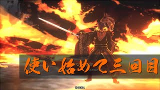 【AC】自粛明けから始める三国志大戦＃57【シーズン２】