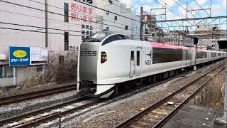 【トプナン】E259系Ne001編成 鶴見駅通過