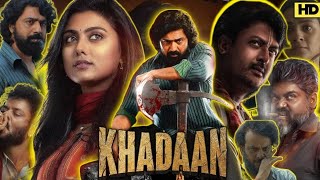 Khadaan -খাদান  | Dev | Jisshu | Barkha | Idhika | Soojit Dutta |New Bangla Movie 2024