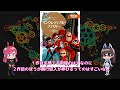 【日本よ、これが世界だ】興行収入2500億円超え！？世界のアニメ映画興行収入ランキング【ナタ２】