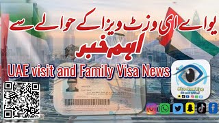 UAE New Visa Instructions | Dubai Latest Updates | Dubai Visit and Family Visa instructions | BREI