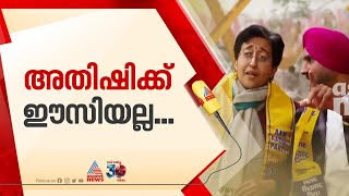 കൽക്കാജിയിൽ ആതിഷിക്ക് കടുത്ത മത്സരം, തേരാളിയായി ഹർഭജൻ സിം​ഗ്