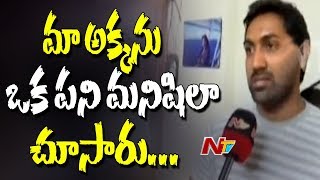 Comedian Vijay Sai Demise : Vanitha Brother Ramachandra Reddy Face to Face || NTV