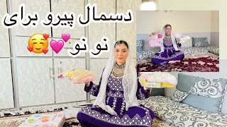 تحفه برای قدم نو‌ رسیده💕 با آرزوی روشن ترین فرداها برای وجود نازنیش🙏