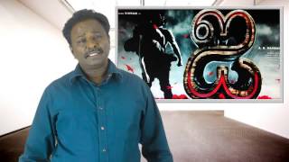 I Tamil Movie Review - Ai Review - Vikram, Shankar, A. R. Rahman - Tamil Talkies