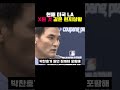 미국 la x된 것 같은 현지상황